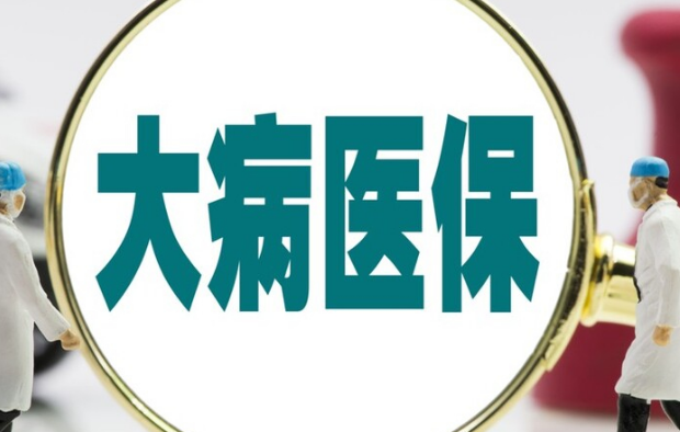 极芯医保卡怎么取现到手机？官方平台24小时在线操作