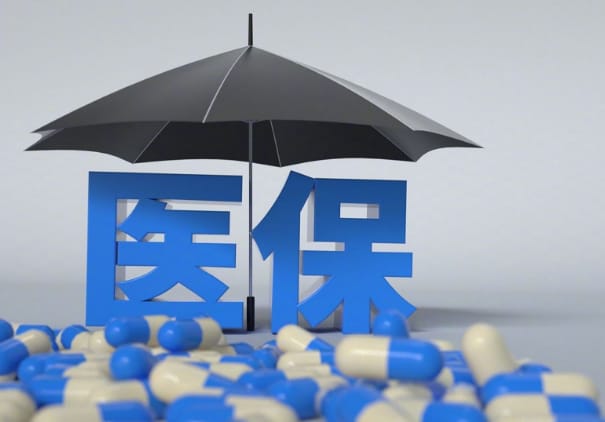 极芯石家庄医保卡到期怎么办？更换医保卡办理全流程