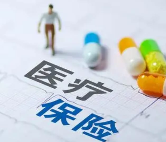 极芯搞清楚！更换新的医保卡要去哪个银行