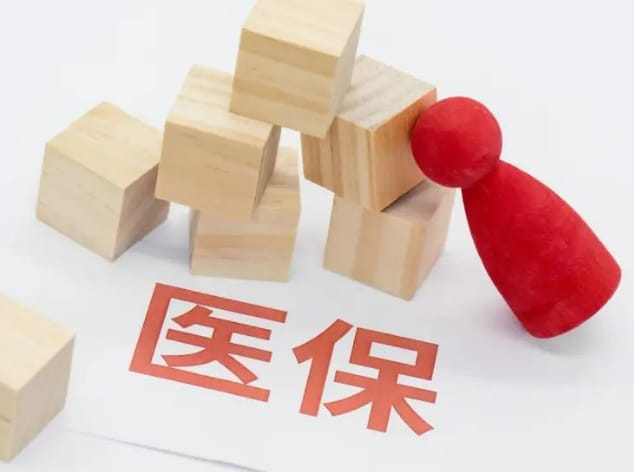 极芯24小时医保取现回收多少啊？成都操作流程曝光