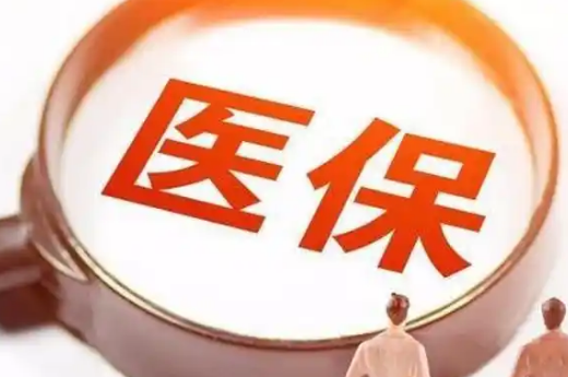 极芯换医保卡需要什么手续和材料？新手必看的详细指南