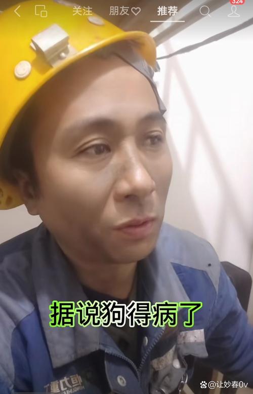 极芯医保卡到期换卡后银行账号还是原来的账号吗？安全性能保障吗