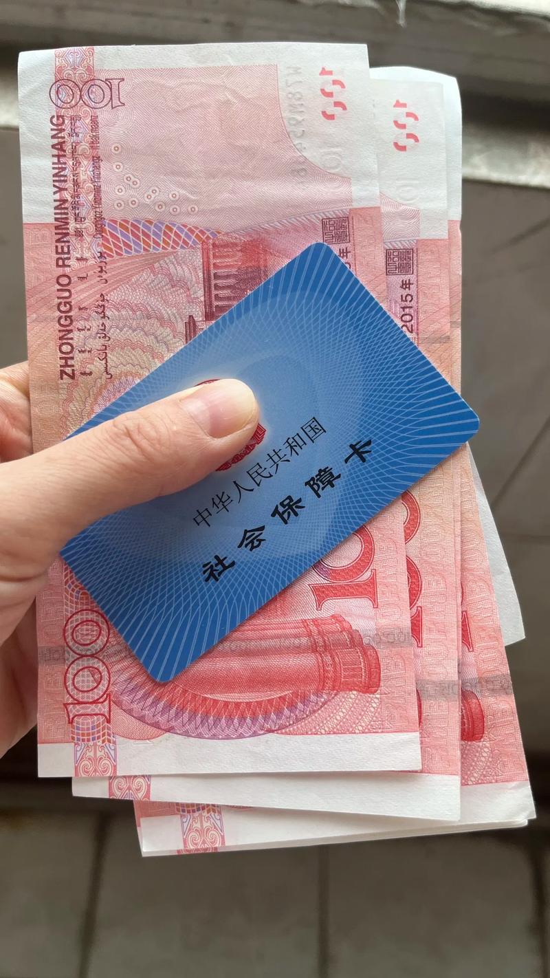 极芯南昌医保卡个人账户余额提现：这几点必须搞懂
