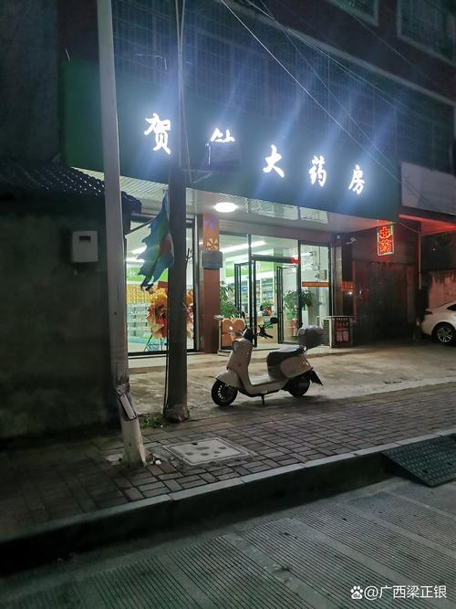 极芯南京医保卡取现：张姐的紧急周转路