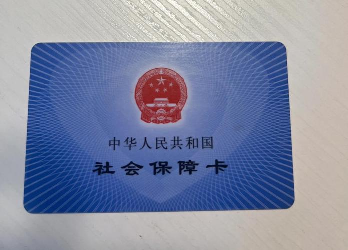 极芯医保款如何取现：避开这些常见误区