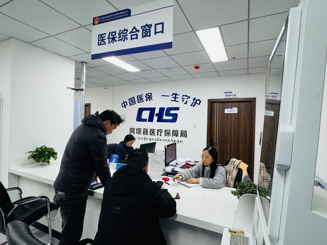 极芯医保卡的钱能提出来吗?小白必看的官方解答