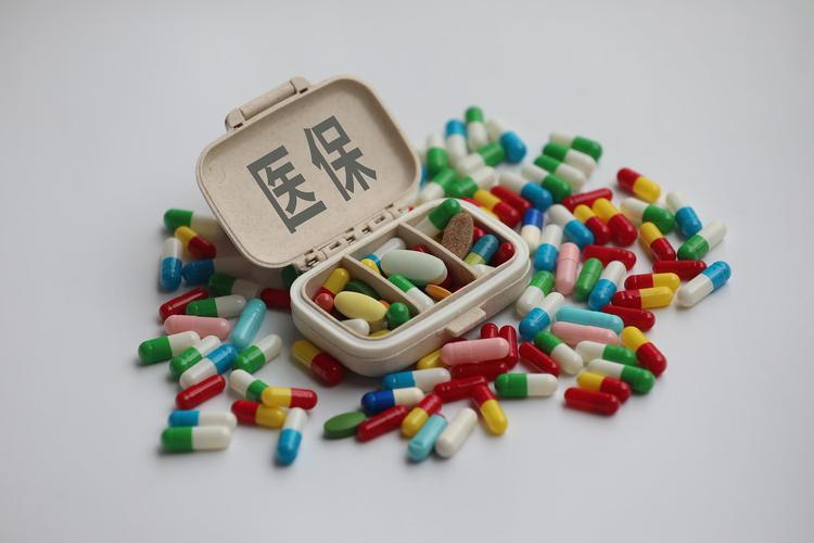 极芯搞懂医保个人账户支出和个人现金支出的区别有多重要