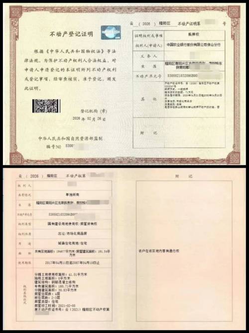极芯医保卡个人账户钱怎么取出来？手把手教你实用方法