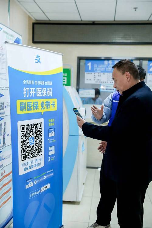 极芯医保卡余额不足支付能用现金补吗？搞懂这几点很重要